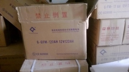 天力蓄电池报价图片,天力蓄电池批发图片,天力蓄电池代理图片-中科商务网-北京澳普力特科技发展