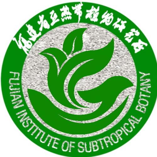 福建省亚热带植物研究所