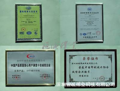 鎏金工艺打印万能平板打印机3D浮雕效果打印机福建厂家个性DIY图