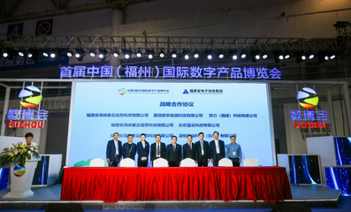 打造城市关键基础设施安全解决方案,长扬科技亮相2021福州数博会